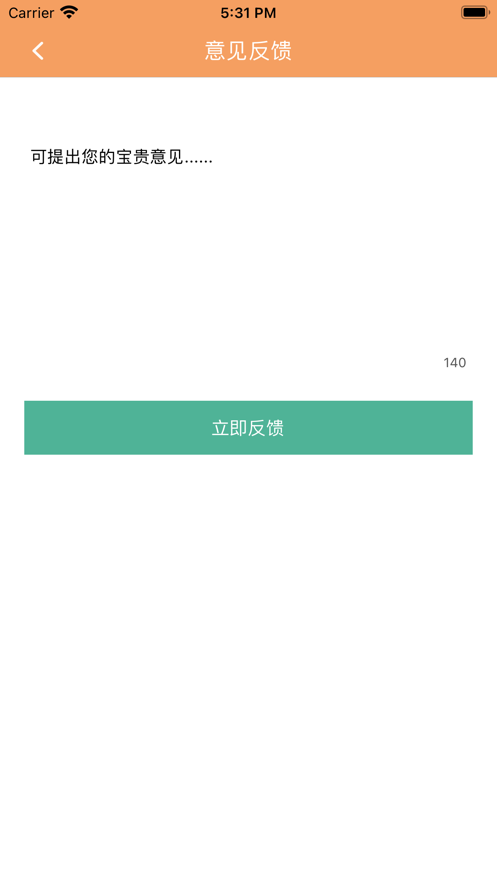 安克数据线截图