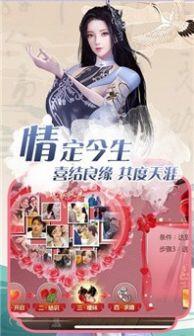 主宰剑歌行截图