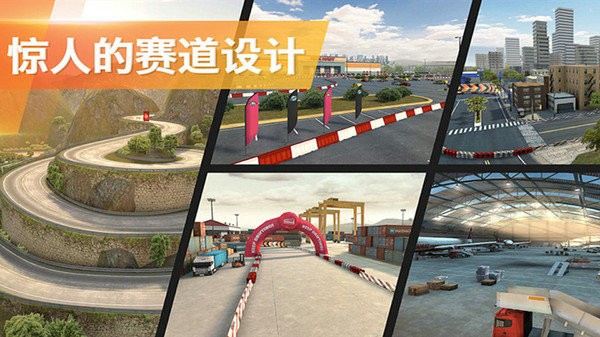 闪电冲线赛车截图