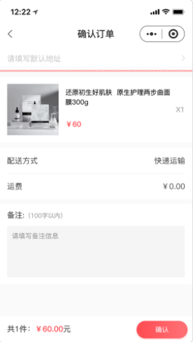 甄惠省截图