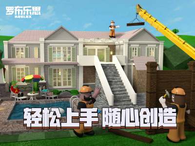 罗布乐思兑换码大全：2021Roblox礼包码汇总[多图]图片2