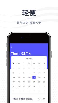 亦友教育截图