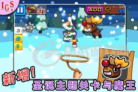 疯狂牛仔