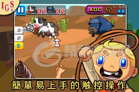 疯狂牛仔