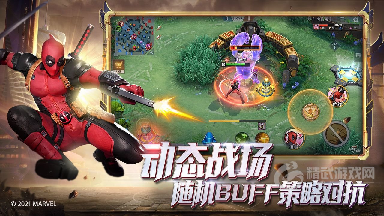 漫威超级战争兑换码2021最新：7月15日公测礼包码兑换码汇总[多图]图片3
