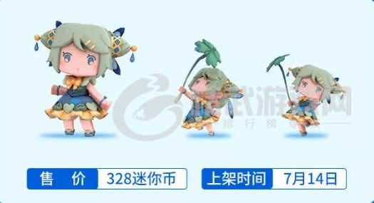 迷你世界春雨激活码大全：春雨激活码永久可用不过期[多图]图片1