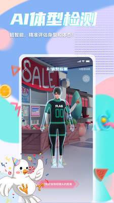 呼啦鸽