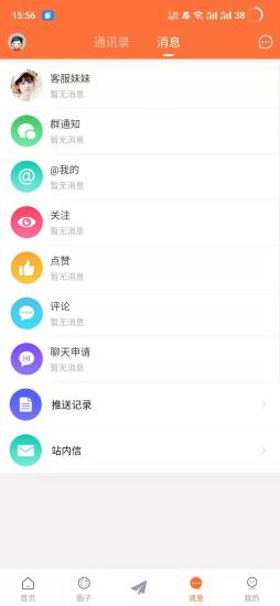 美角生活网