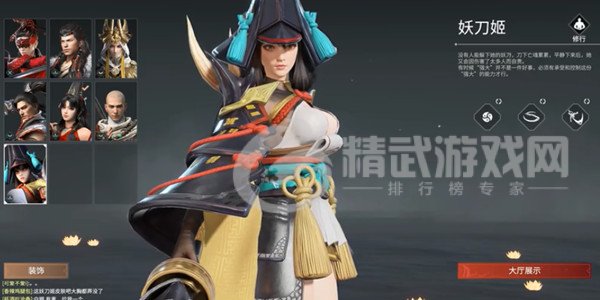 永劫无间赤影妖刀姬怎么获得？阴阳师妖刀姬皮肤价格说明[多图]图片2