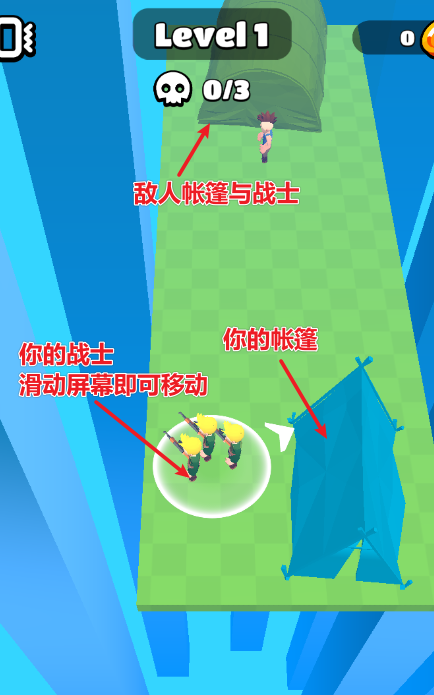 流浪汉战士截图