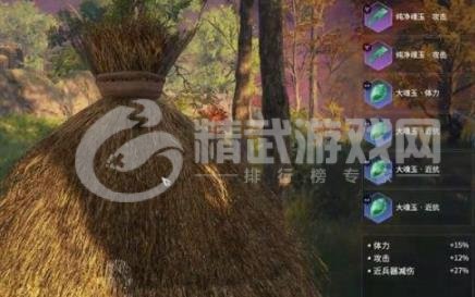 永劫无间天赋怎么加点？满级天赋加点攻略[多图]图片1