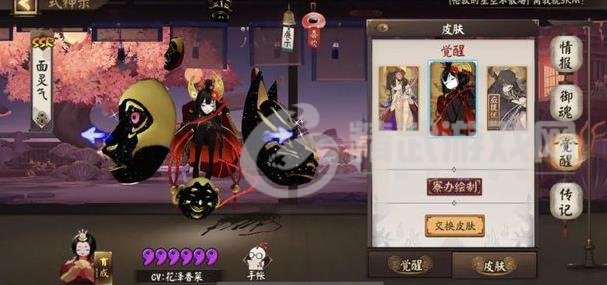 阴阳师sp面灵气什么时候出？sp面灵气上线时间[多图]图片2