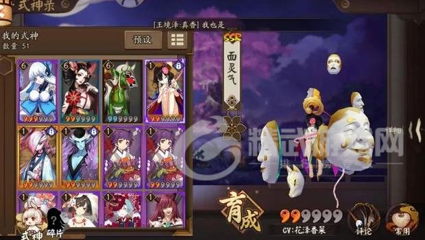 阴阳师sp面灵气什么时候出？sp面灵气上线时间[多图]图片3