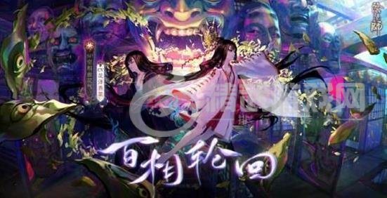阴阳师sp面灵气什么时候出？sp面灵气上线时间[多图]图片1