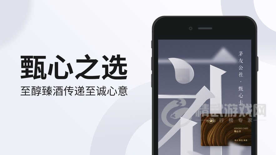 甄心卡