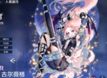 复苏的魔女阵容搭配方式 复苏的魔女阵容搭配新手玩家攻略