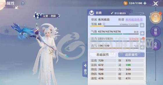 梦幻新诛仙百业系列奇遇攻略 百业系列奇遇触发方法[多图]图片2