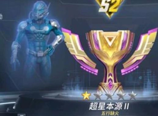 漫威超级战争段位排位玩法 漫威超级战争等级阶段攻略