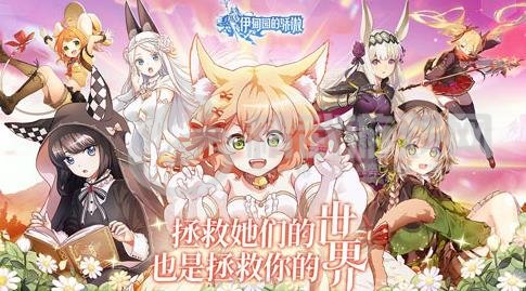 伊甸园的骄傲三幻神有哪些？三幻神角色详解[多图]图片2