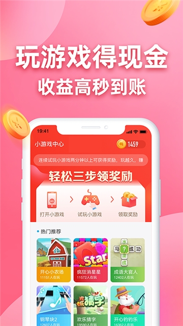 王者来答题