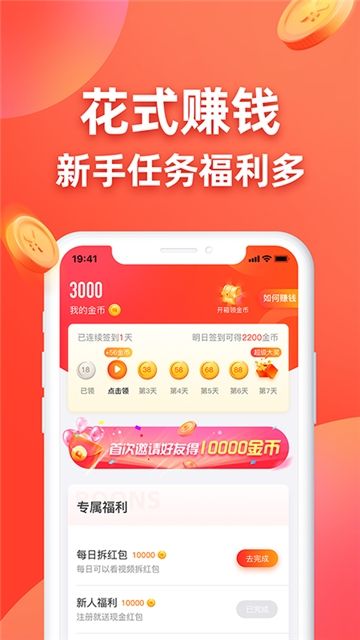 王者来答题