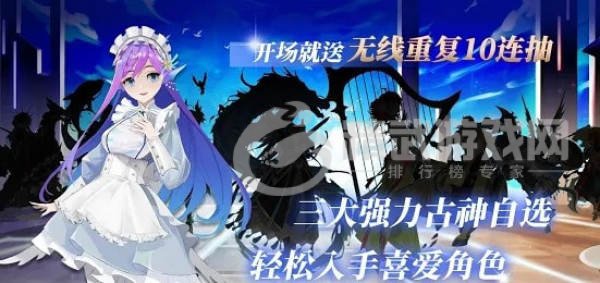 万神祭塔防