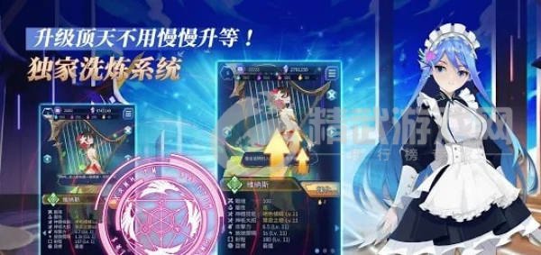万神祭塔防
