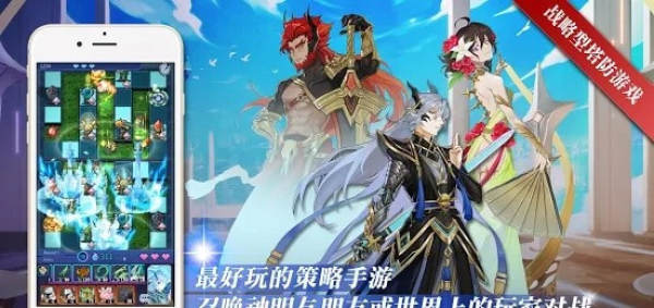 万神祭塔防截图