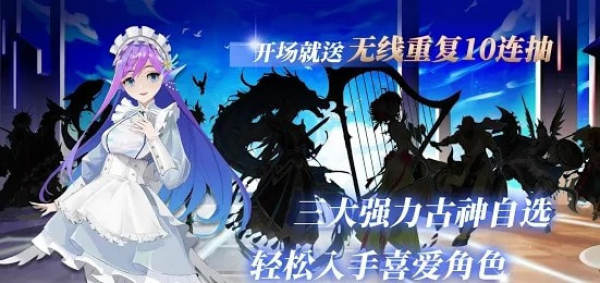 万神祭塔防截图