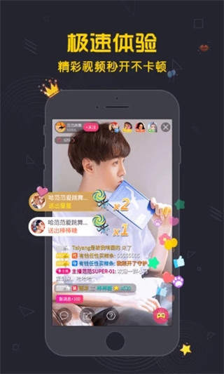 夜车直播截图