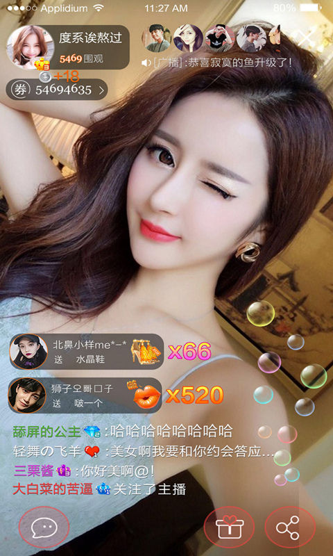 夜车直播截图