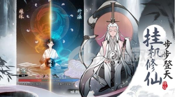 一念逍遥敦煌答题第七天答案 敦煌答题第七天全部题目答案分享[多图]图片4