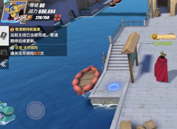 航海王热血航线怪盗参上之三任务 怪盗参上之三任务玩法
