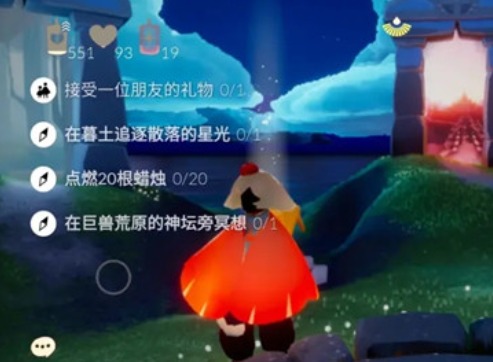 光遇7月15日日常任务如何去玩 光遇7.15任务攻略