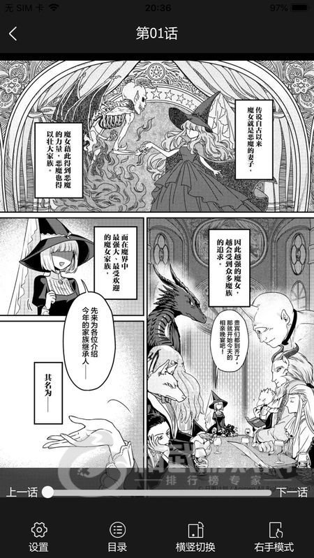 海绵漫画