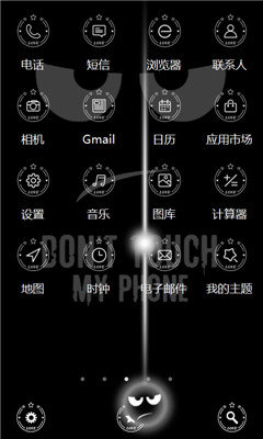 不要碰我的手机壁纸截图