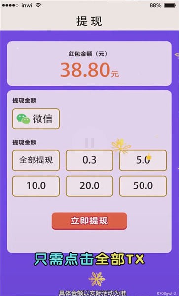 奇怪的农场截图