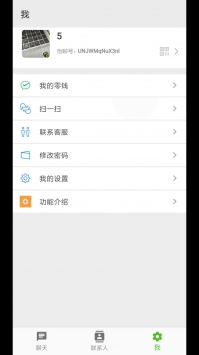 相遇