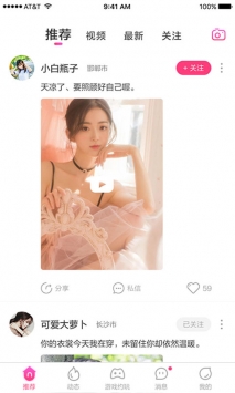 相遇