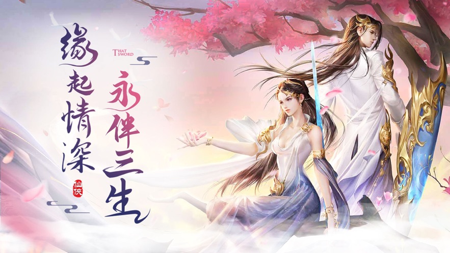 琉璃煞紫府苍穹截图