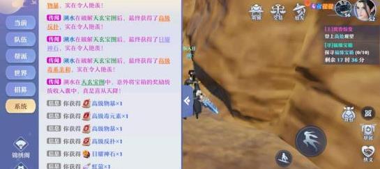梦幻新诛仙百业系列奇遇攻略 百业系列奇遇触发方法[多图]图片1
