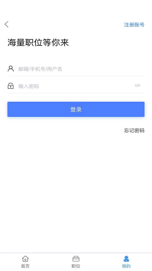 国电宝截图