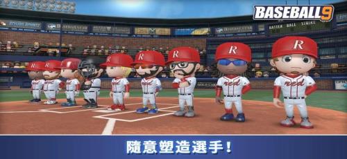 职业棒球9截图