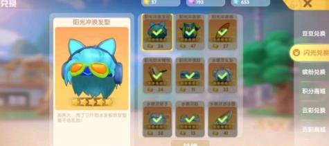 摩尔庄园手游银矿石怎么获得？银矿石获得方法[多图]图片3