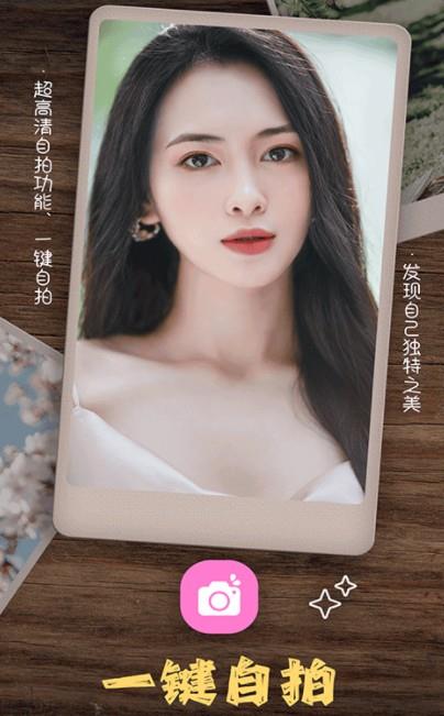 乐雅拼图相机截图