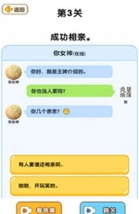 脑洞盒子截图