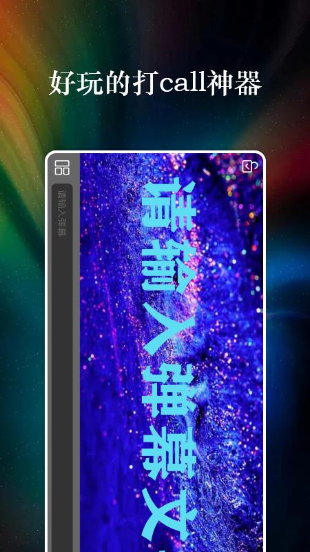 特效字幕组截图