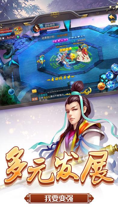 神门道法截图
