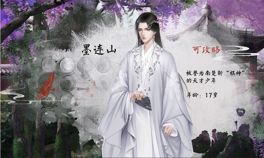 重生开局伪装成咸鱼截图
