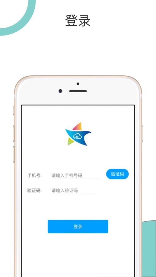 苏星星运维截图